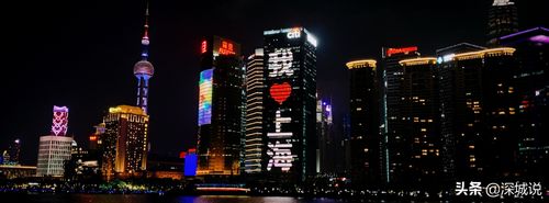图为浦东建筑群十分现代气派,有建筑物外表面显示出"我爱上海"字样