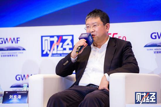 中银理财有限责任公司董事长刘东海出席并演讲.