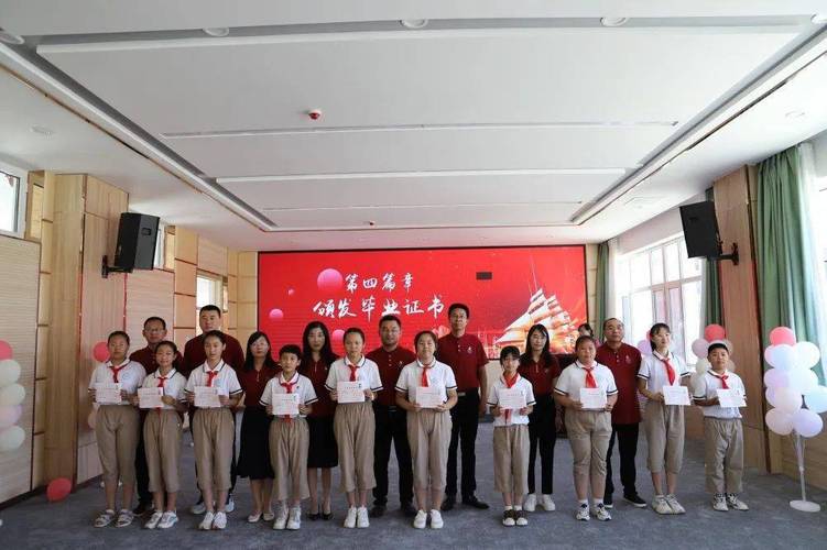 感恩 成长 展望——赤峰二中国际实验学校和美分校小学部2023届毕业