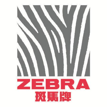 日本斑马zebra