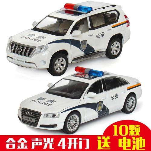 儿童警车汽车模型合金玩具车奥迪a8小汽车1:32声光回力警察车男孩