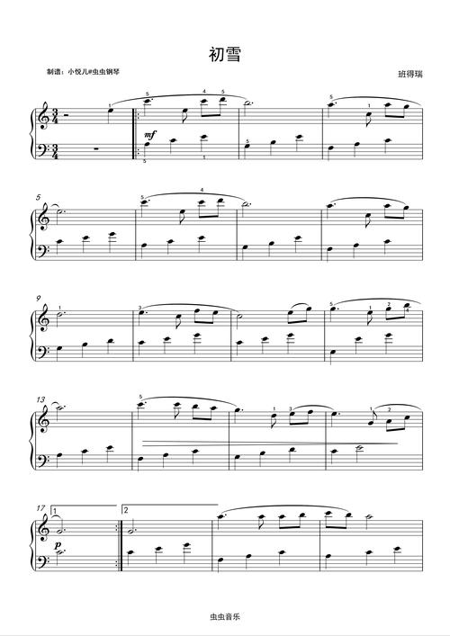 初雪钢琴谱简易版-班得瑞-c调-虫虫钢琴