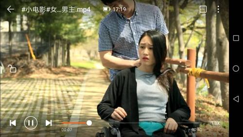 女主坐轮椅在湖边野炊的韩国电影叫什么