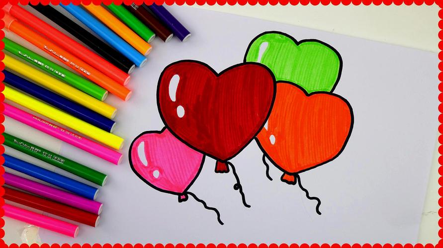 宝宝喜欢好玩的涂色画!爱心气球涂色简笔画