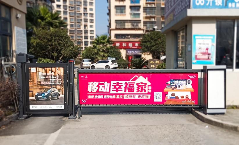 社区广告,广告投放,社区闸道——温州市南万广告有限公司