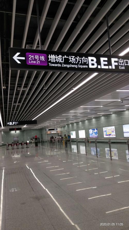 闲逛亚洲最大地铁站天河公园站,顺道坐快线只用45分钟直达增城广场站.