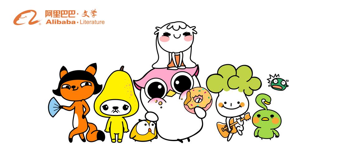 是由8个性格迥异,甜美可人的卡通形象组成的吉祥物家族