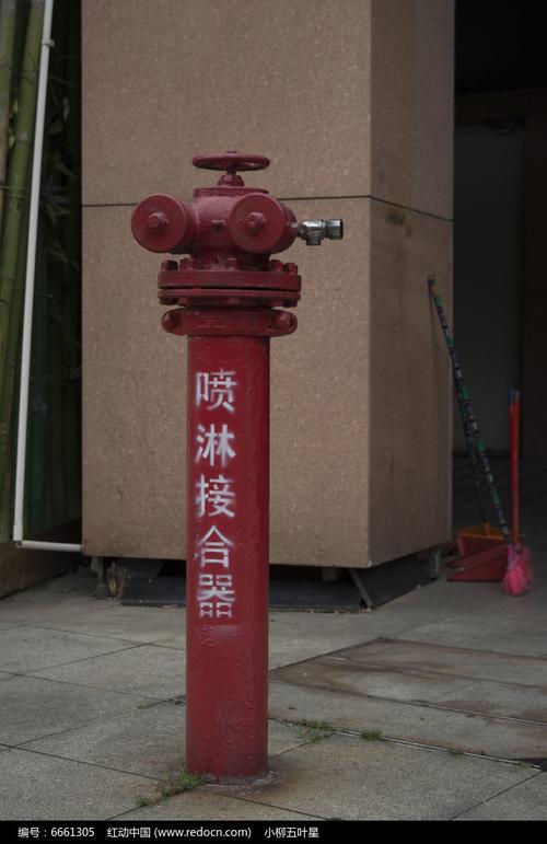 消防栓喷淋接合器