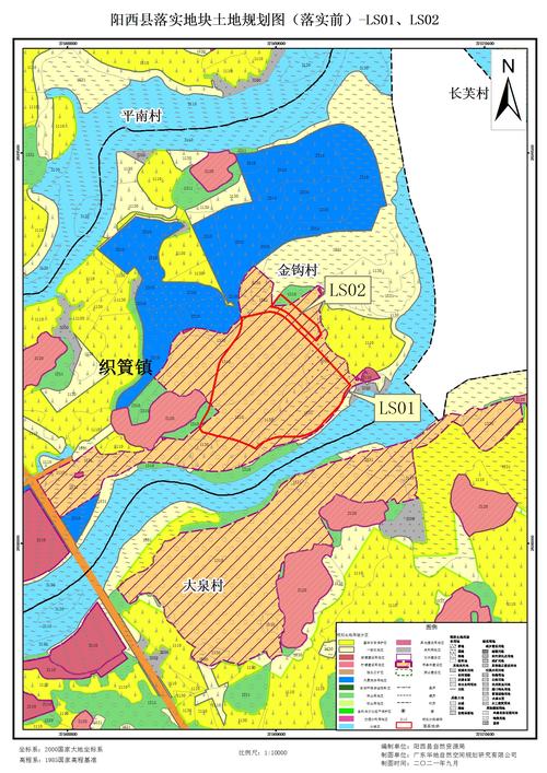 阳西县落实地块前土地利用规划图(落实前)ls01-02.jpg