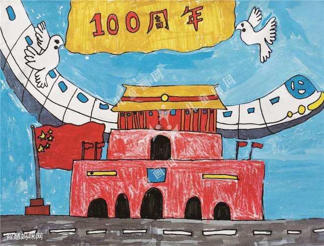 建党100周年儿童画作品
