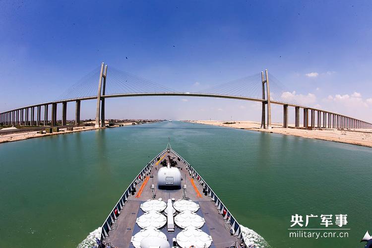 中国海军舰艇首次通过新苏伊士运河(图)