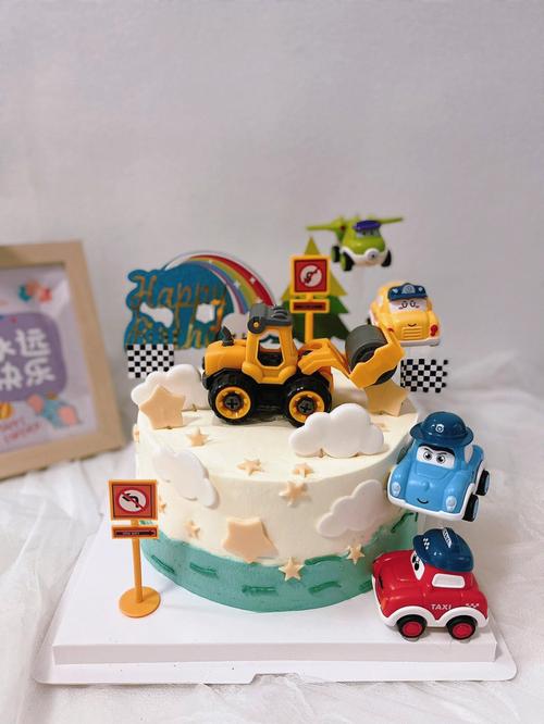 挖土机小汽车男孩子生日蛋糕