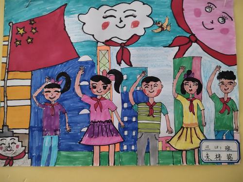 九中学三年级组喜迎中国少年先锋队建队70周年暨"最爱红领巾"绘画活动