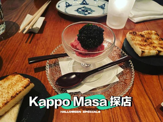 纽约美食米三masa的完美平替kappomasa