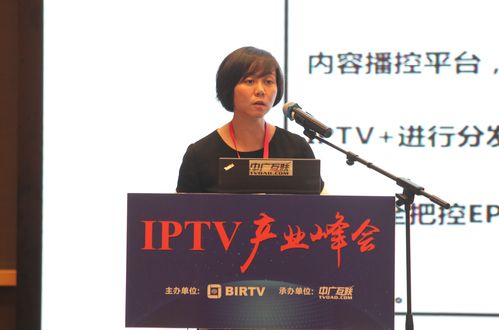 【ppt】云南爱上李蓓蓓:云南iptv运营分享与未来思考