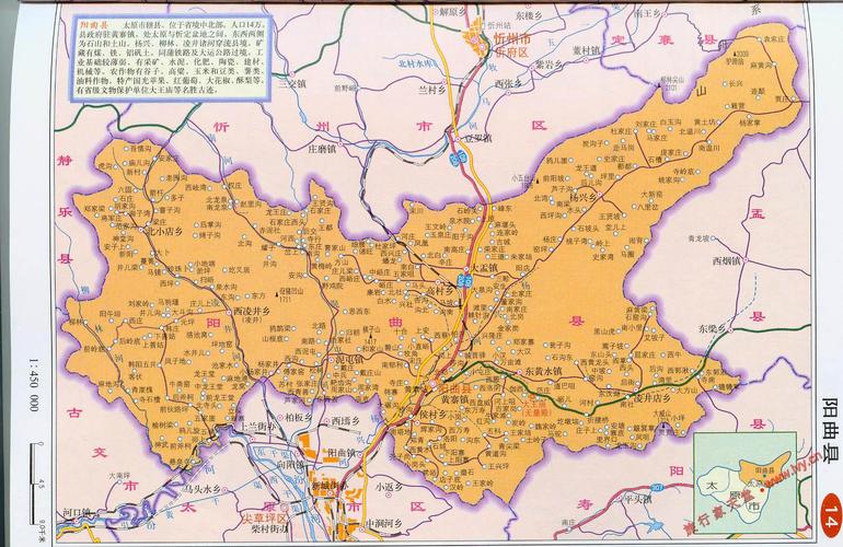 阳曲县黄寨土地整理重点项目监理规划