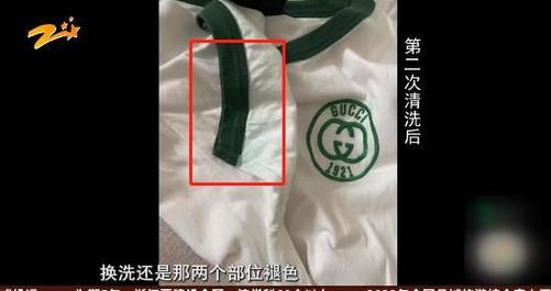 从杨先生提供的t恤首次清洗褪色的照片,可以明显看到两只袖口边沿绿色