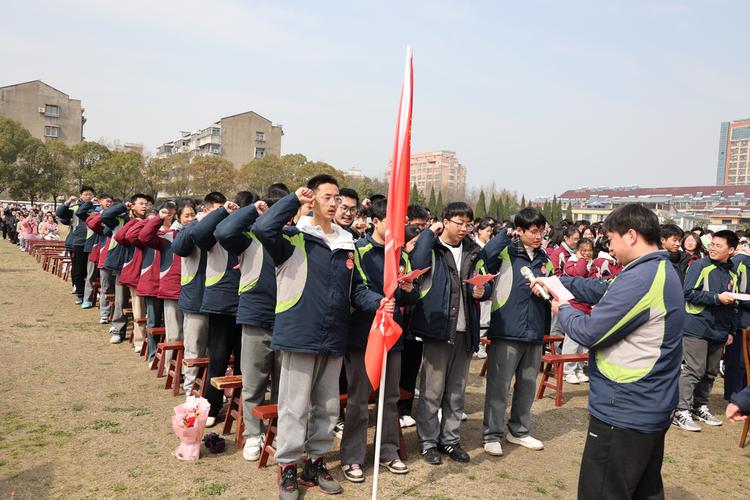 姜堰第二中学举办泰州市未成年人18岁成人仪式示范活动暨高考誓师大会