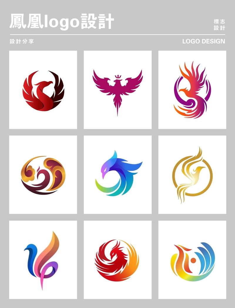 凤凰logo设计凤凰商标设计.光是凤凰一种元素就可以设计出千 - 抖音