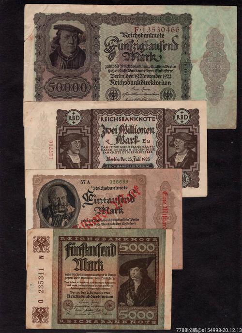 德国魏玛二十年代四枚#2-外国钱币-7788收藏