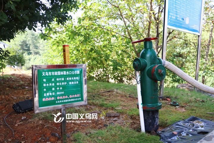 义乌首批21个特别取水口正式投用 市政园林取水有了专属消防栓