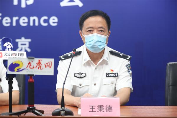 市公安局副局长王秉德_图片报道_南京市人民政府