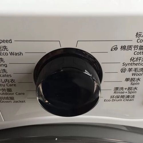 samsung三星洗衣机ww80j6413cw8公斤滚筒洗衣机智能变频洗衣机大容量