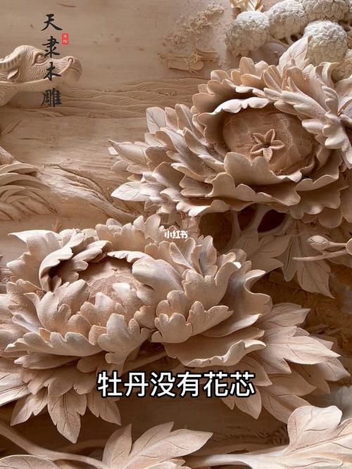 东阳木雕牡丹花芯雕刻过程