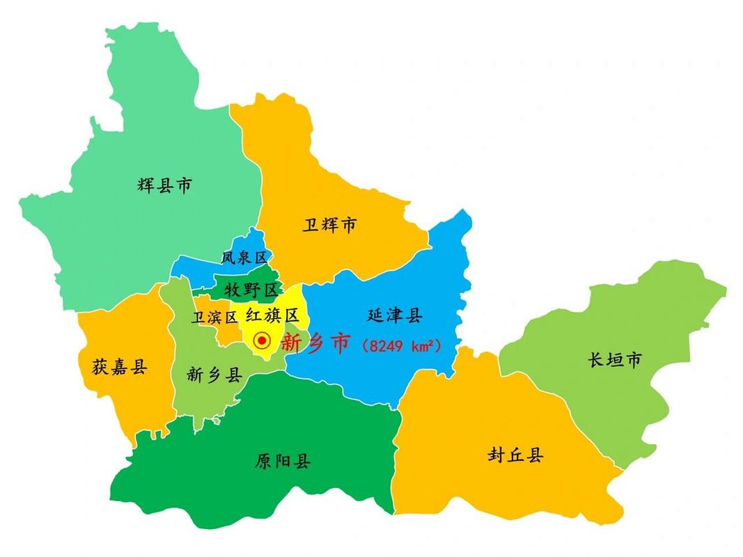 河南·新乡市景区景点31个 下辖: 4个市辖区:卫滨区,红旗区,牧野区,凤