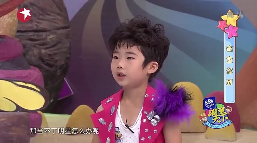 6岁萌娃要当明星,去台湾演出过,现场教主持人说东北话潮童天下