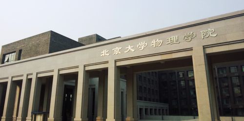 办公及公共建筑-北京东方皓峰科技有限公司