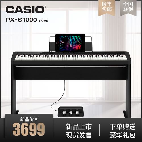 中国供应商店铺名称:乐音乐器专营店上一个:科音korg pa4x 61/76电子