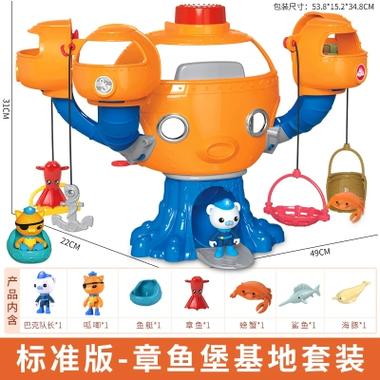 海底小纵队蓝鲸艇魔鬼鱼艇虎鲨艇短尾鳄舰艇套装声光儿童玩具正版