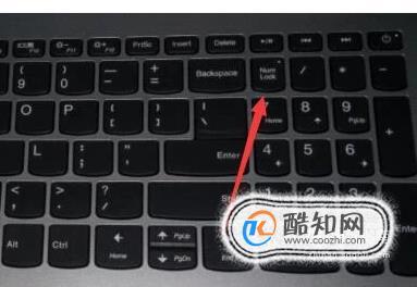 笔记本电脑键盘锁住了怎么解锁?