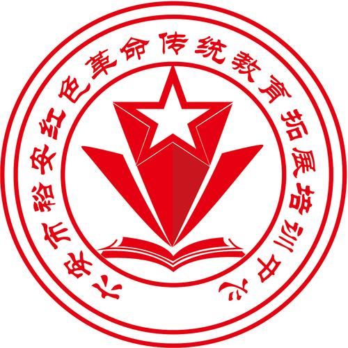 红色文化培训企业logo设计