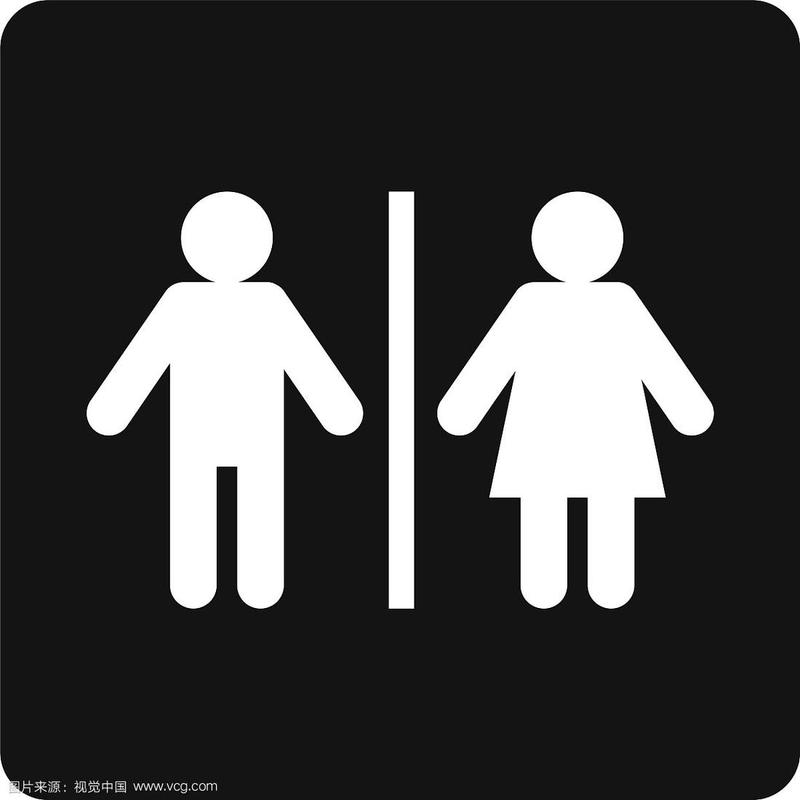 男女厕所标志图标简单