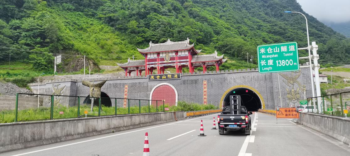 中国第二长世界第三长米仓山隧道电缆防盗系统