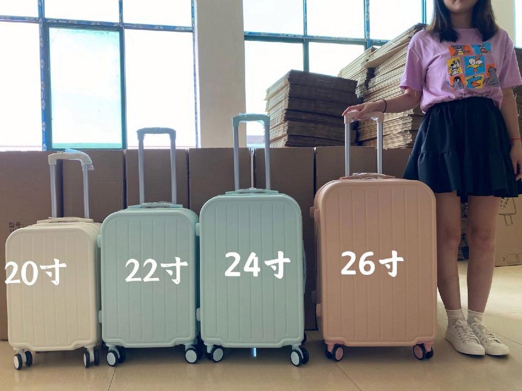 高中新生行李箱应该买多大 一直在犹豫22寸和24寸哪个好 22寸的很小巧
