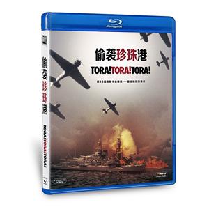 偷袭珍珠港地球蓝光bd历史军事战争高清正版电影光碟