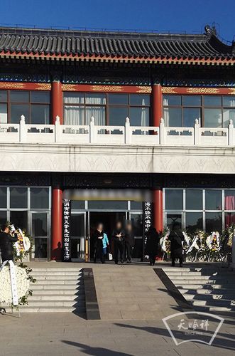 在八宝山殡仪馆为中央音乐学院某教授举办丧葬告别会-北京殡葬服务网