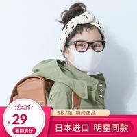日本pittamask口罩春夏透气薄款防晒花粉时尚口罩