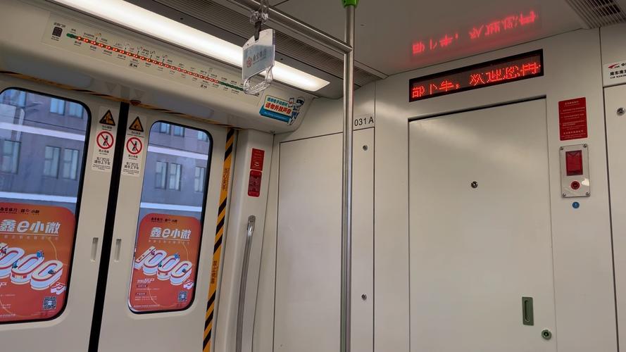 南京地铁3号线林场站终点站报站