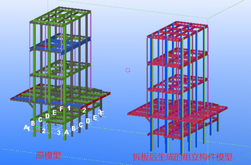 如何在tekla模型内一键完成钢结构型钢拆板并生成组立构件