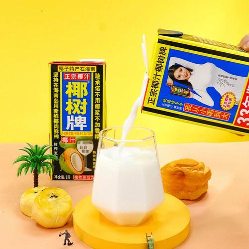 椰树椰子汁水海南年货礼盒椰奶果汁饮料正宗椰树牌椰汁1l2盒装