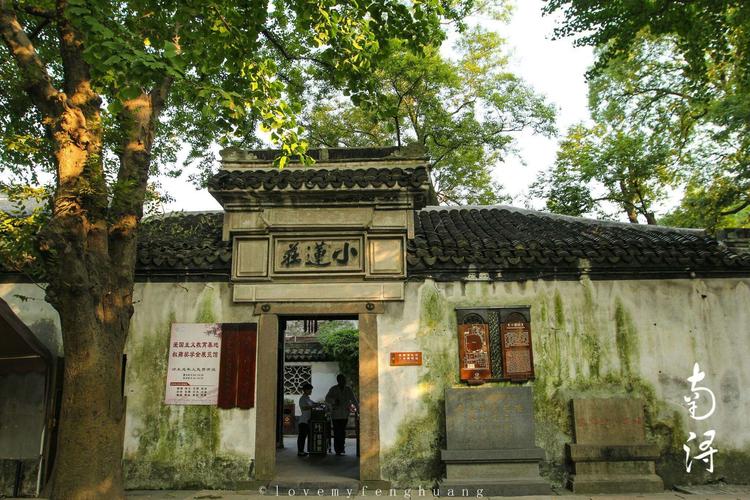 小莲庄 南浔有三宝,小莲庄的刻碑长廊是南浔的第一宝.