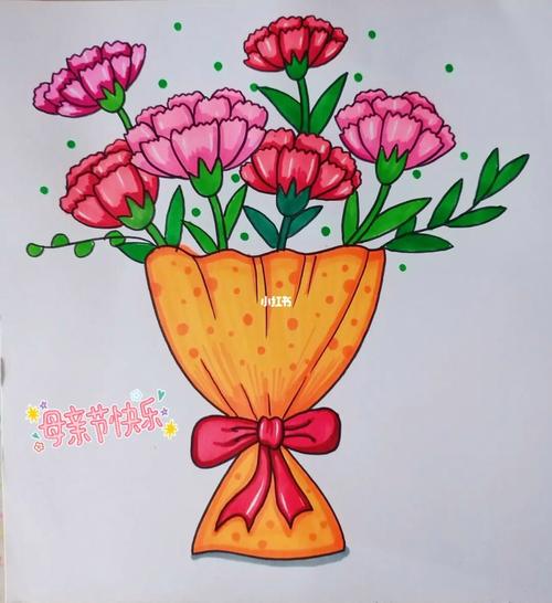 送给最爱的妈妈#儿童画  #简笔画  #母亲节花束  #康乃馨花束  #母亲