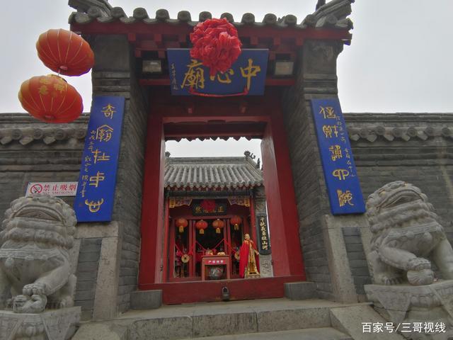 沈阳中心庙现已重新开放它是沈阳古城中心有丰富的历史内涵