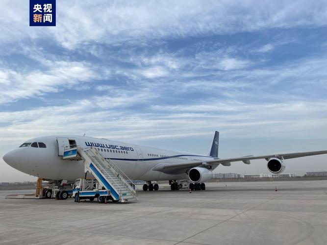 中国喀什德国科隆国际货运包机首航