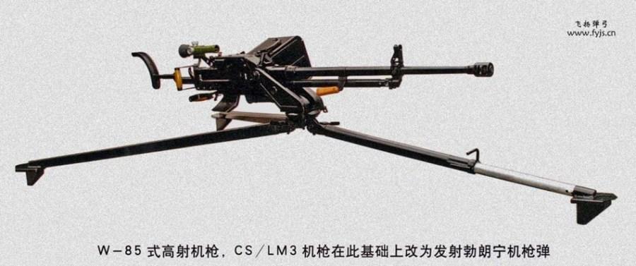 叙反对派手中疑似有中国w85高射机枪