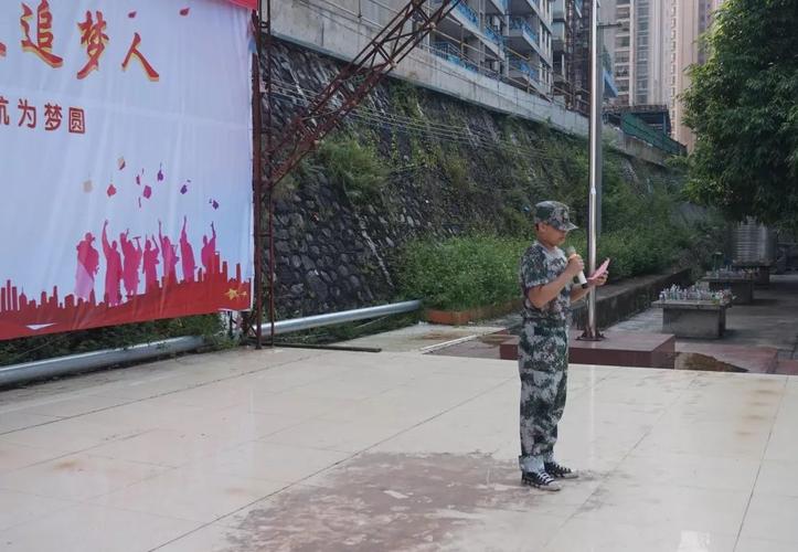 开学季桂平这个中学举行2019年新生军训开营仪式